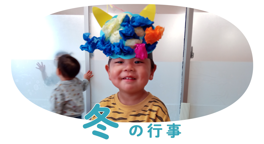 冬の様子（スマホ）
